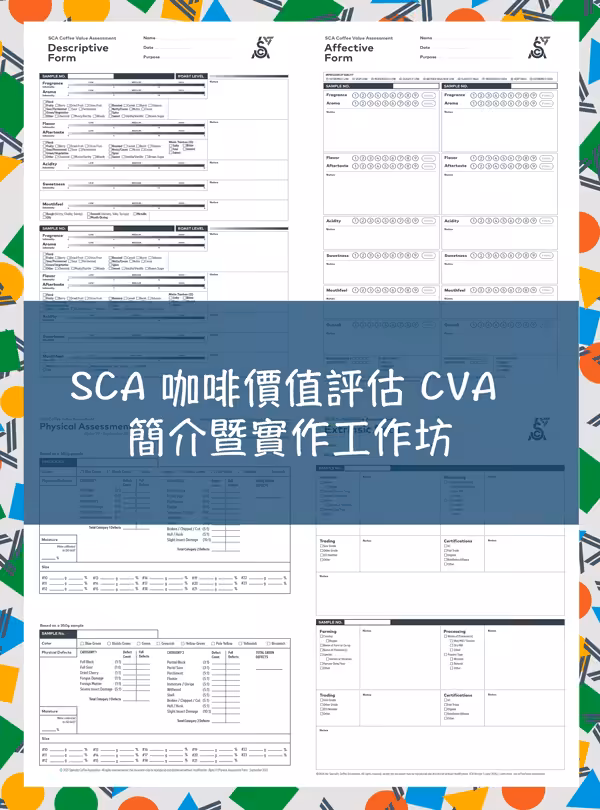 Introduction to SCA Coffee Value Assessment (CVA)